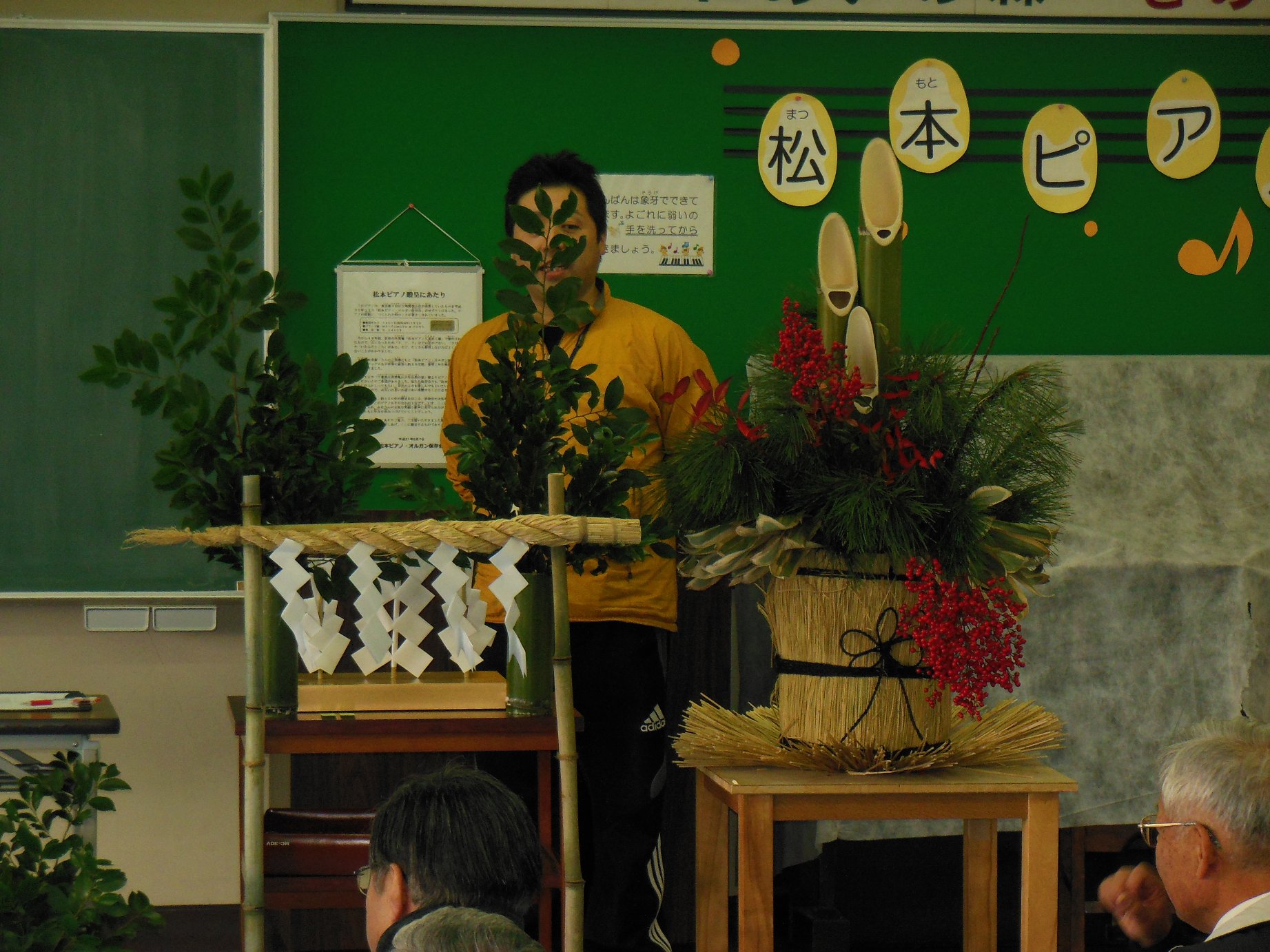 Npo法人 千葉自然学校 千葉シニア自然大学 過去の講座紹介 郷土の技 お正月飾りづくり